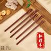 Chopsticks de Madeira Atacado Madeira Asa de Frango Sem Tinta Sem Cera Sândalo Vermelho Madeira Maciça Restaurante Restaurante Gravação de Logo Fabricante de Chopsticks Atacado