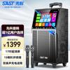 Xianke Quad Square Dance Audio con pantalla grande para interiores y exteriores, sistema de cine en casa familiar con integración de video inteligente