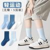 Calcetines para Niños Otoño e Invierno Calcetines de Algodón Transpirables Calcetines de Media Pantorrilla Niños Calcetines de Color Sólido Algodón Peinado Sin Costuras Primavera y Otoño Calcetines de Estudiante