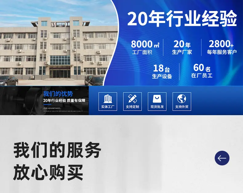 详情_13.jpg