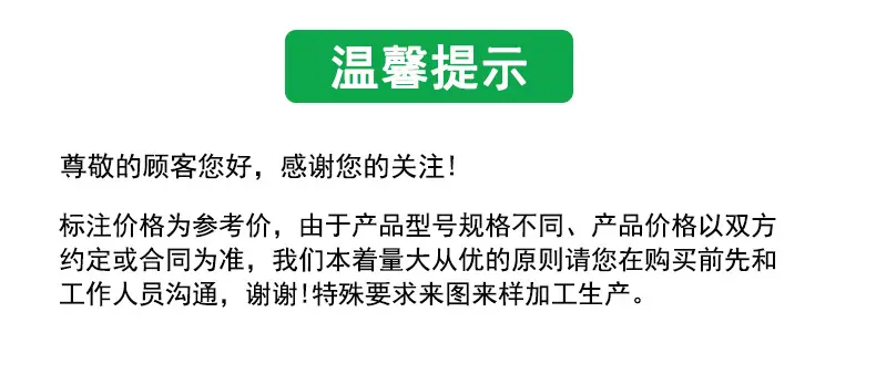详情页14