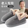 Chinelos de algodão femininos para outono e inverno para idosos, novo modelo 2026, uso interno em casa, antiderrapantes, com sola grossa, sapatos quentes de algodão pelúcia