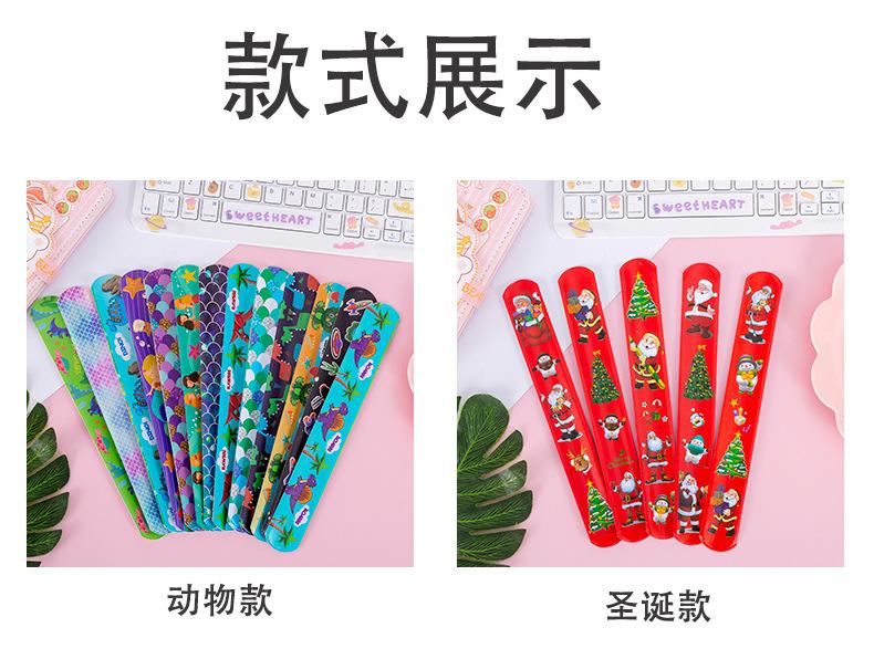 卡通啪啪圈_03.jpg