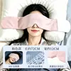 Mascarilla de gravedad para dormir al por mayor, adecuada para hombres y mujeres, mascarilla de hielo de seda con gravedad de micro-presión para siestas y oscurecimiento