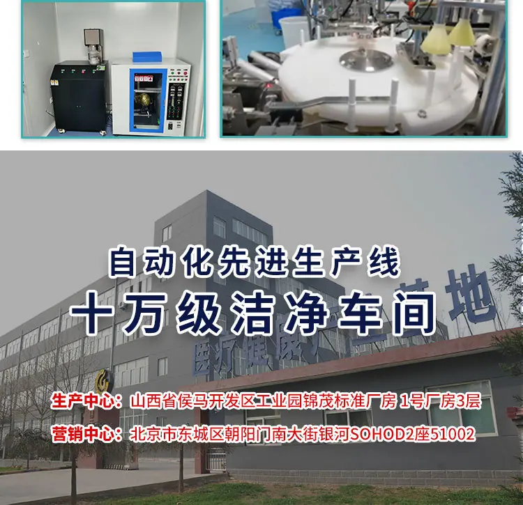 动力-医用牙齿脱敏膏详情页_08.jpg