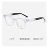 Gafas Lisa Mismo Estilo Cuadradas Marco Grande Anti-Luz Azul para Mujeres Modernas Aspecto Liso Simples para Visión de Cerca Ultraligeras Planas para Hombres