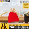 Bolsa de Terciopelo con Borde Dorado 7*9 Bolsa Pequeña para Empaque de Joyería Cierre de Cordón Bolsa de Regalo para Joyería Terciopelo
