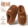 Pantuflas de Algodón Peludo con Suela Gruesa para Mujer, Invierno Engrosadas Cálidas Simples con Letras Antideslizantes Suave Suela Parejas Peludas