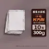 Papel de Acuarela Crudo de Algodón 100% de 300g, Bordes Deshilachados Hechos a Mano, Papel en Blanco Espesor Mediano Textura Gruesa, Especialmente Diseñado para Estudiantes de Arte, Venta al por Mayor