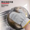 Guantes para Lavar Platos de Alambre Plateado, Herramienta de Invierno para Lavar Platos de Alambre de Acero, Estropajo Doméstico de Cocina para Lavar Platos en Invierno, Cepillo Limpiador de Ollas, Impermeable y Duradero