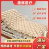 Cojín de Aire Antiescaras Colchón Inflable Esférico Colchón Flotante de Bajo Ruido Cama Automática Individual Colchón para Cuidado de Pacientes Venta al por Mayor