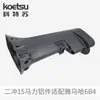 Peças de Alumínio para Motor de Popa Kotesu Compatíveis com Yamaha Dois Tempos 15 Cavalos Acessórios para Motor de Hélice 63V-41113