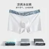 Roupa Íntima Masculina de Seda Gelada 120S de Alta Qualidade, Antibacteriana Grau 10A, Simples e Sofisticada, Sem Costura, Ultrafina, Confortável Boxer Brief