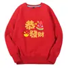 Sudadera 2026 Año del Caballo para Hombres y Mujeres, Conjunto de Pareja Cuello Redondo, Ropa Roja para el Año de Nacimiento, Evento de Fiesta de Año Nuevo, Algodón de Manga Larga