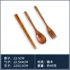 Conjunto Portátil de Colher, Hashi e Garfo de Três Peças Estilo Japonês Louça de Alto Valor Garfo de Madeira Colher de Madeira Hashi de Madeira Bolsa de Pano Viagem Conjunto de Talheres de Bambu