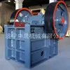 Trituradora de Mandíbula de Acero Fundido Placa de Mandíbula Resistente al Desgaste Zhongsheng Trituradora de Piedra Equipo de Trituración Primaria para Minería de Piedra