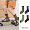 1690 Calcetines Infantiles al por Mayor Otoño Nuevo Color Bloque Geométrico Bebé Caña Media Calcetines de Algodón para Niños de Moda sin Costuras
