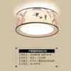 Nueva Lámpara de Techo China Sala de Estar Cuadrada Redonda Comedor Dormitorio Atmosférica Simple Moderna Estilo Americano Estilo Chino Lámparas LED