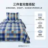 Juego de Ropa de Cama de Tres Piezas 100% Algodón, Juego para Cama Individual, Funda de Edredón, Sábana, Funda de Almohada Color Camello para Dormitorio/Residencia de Ancianos, Pedido Mínimo de 5 Piezas