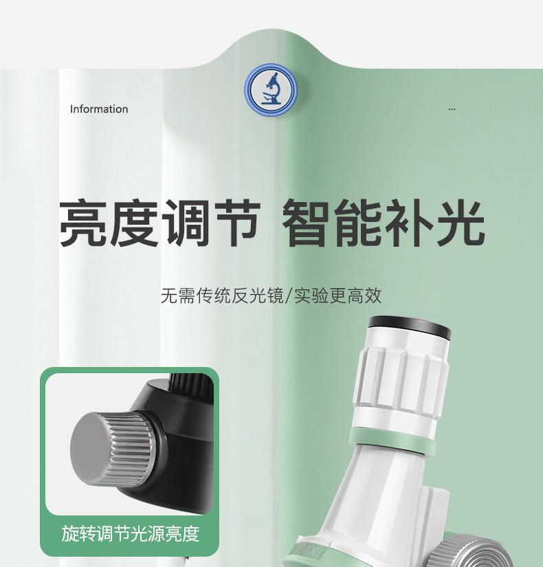 显微镜详情-绿紫_08.jpg