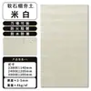 Piedra Flexible Ultra-Delgada Cerámica Suave Ligera Piedra Suave Ladrillo Cultural Pizarra Tablero de Piedra Suave Tierra Compactada Rugosa Panel Decorativo
