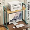 Estante de Almacenamiento para Impresora, Soporte Ajustable para Host de Computadora, Estante para Gabinete de Escritorio, Estante de Almacenamiento en Niveles para Escritorio