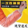100 fundas desechables impermeables, antiincrustantes, de plástico transparente, gruesas, para cocina, hogar, adultos, barbacoas.