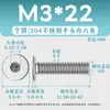 Acero Inoxidable 304 cm Cabeza Plana Grande Hexagonal Máquina Alambre Lavado Blanco Tornillo de Cabeza Plana Cabeza Delgada Alambre Máquina M1.4-M12