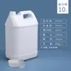 Botella Fluorada Engrosada de Alta Barrera 2L Botella de Plástico Contenedor de Empaque para Solventes Orgánicos Sellado Resistente a la Corrosión Envase Fluorado para Pesticidas