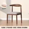Sillas Modernas para Restaurante, Mesas de Comedor, Sillas con Forma de Cuerno, Sillas de Comedor para el Hogar, Imitación de Madera Maciza, Arte en Hierro, Escritorios de Ocio, Taburetes con Respaldo