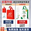 Curso de Capacitación de Fábrica Bolso No Tejido Personalización Instituciones Educativas Bolsa de Protección Ambiental Publicidad Bolso No Tejido Personalización Logotipo