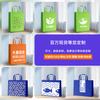 Bolsas de Mano No Tejidas, Gama Alta, Engrosadas y Laminadas, Logo Personalizable, Bolsas de Regalo para Ropa Institucional, Bolsas de Compras Ecológicas