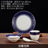Juego de Vajilla para Hotel y Club con Borde Dorado, Nuevo Juego Comercial de Cuatro Piezas Estilo Chino de Restaurante de Cuencos, Platos, Cucharas y Tazas