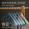 Percha para ropa de casa, sin costuras, antideslizante, con esquinas anchas y hombros anchos, para colgar ropa, armario, ligero, de lujo, de alta gama.