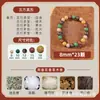 Conjunto de Caixa de Presente com Pulseira de Contas Aromáticas, Presente de Pulseira dos Cinco Elementos, Pulseira de Medicina Chinesa Artesanal com Fragrância Medicinal Natural
