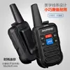 Walkie-Talkie Baofeng C50 Versión Bilingüe R5 Baofeng Exterior Hotel Hotel Supermercado Restaurante Ktv Seguridad Carga USB