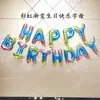 Cortina de Lluvia de Seda Láser Fiesta de Cumpleaños Sala de Transmisión en Vivo Fiesta Oro y Plata Arroz Cortina de Puerta Borla de Pared Escena Globo