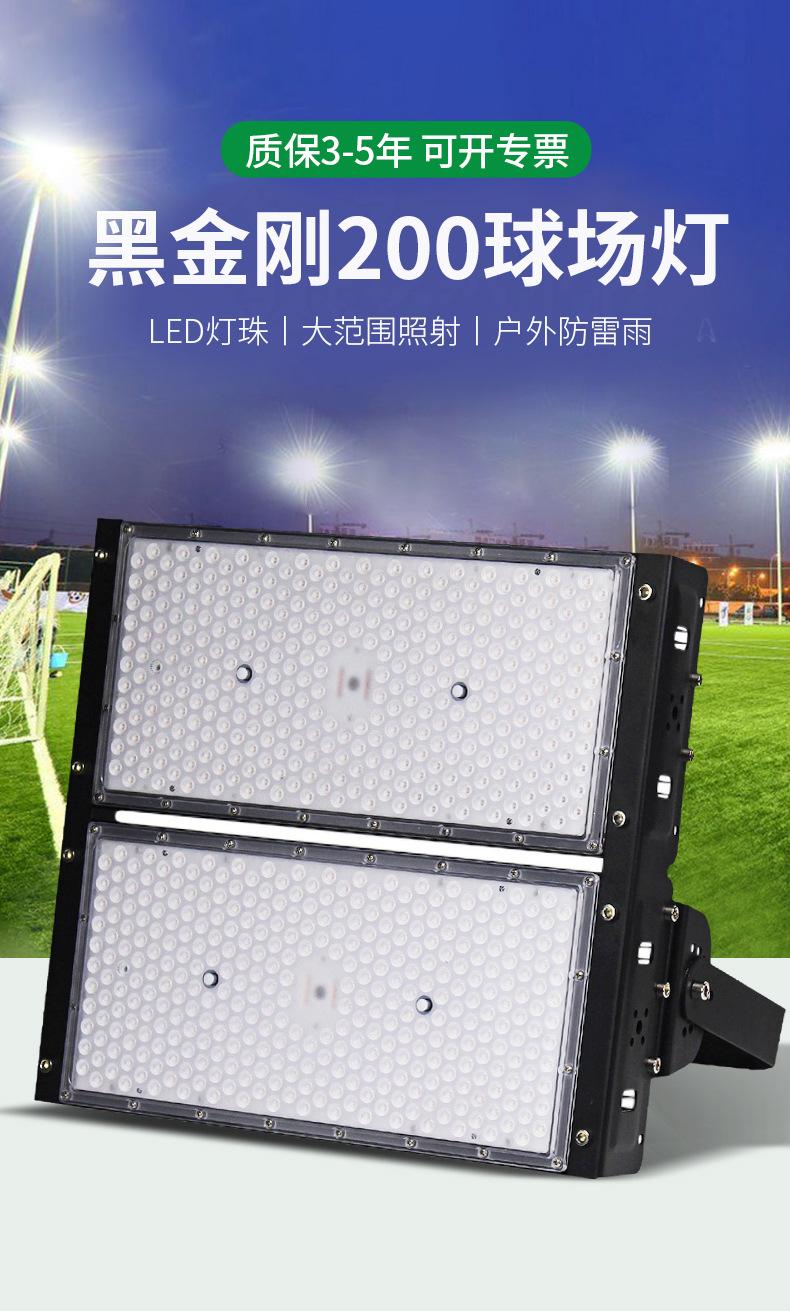 ZY-SPL200隧道灯_01.jpg