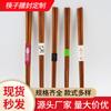 Fundas Desechables para Palillos de la Fábrica de Origen, Coloridas, Disponibles en Varias Longitudes, Se Pueden Imprimir con Logo, Específicamente para Restaurantes, Fundas Cortas de Papel para Palillos, Bandas Personalizadas