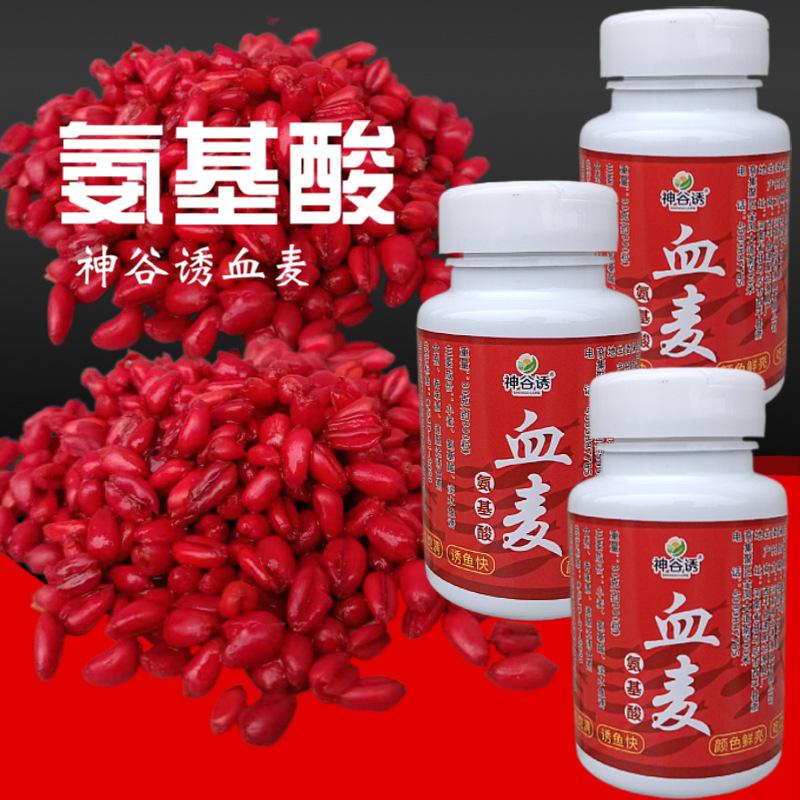 氨基酸血麦5