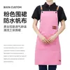 Delantal de Lona Impermeable y a Prueba de Aceite Set Personalizado para Cocina Casera Ropa de Trabajo para Mujeres, Estampado y Resistente a Manchas, Catering, Venta al por Mayor Transfronteriza