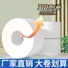 A caixa inteira com 6 rolos de B & B papel de prato grande atacado comercial especial para hotel papel higiênico de rolo grande papel para banheiro de shopping