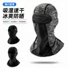 Mascarilla facial de verano para ciclismo al aire libre para hombres, secado rápido, transpirable, resistente a los rayos UV, protección solar de seda helada, cubrecabezas para motocicleta, UPF50+