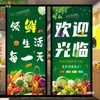 Papel Pintado Cartel Adhesivo Impermeable Autoadhesivo para Tienda de Verduras Frescas Mercado de Alimentos Frescos Mural de Pared de Verduras