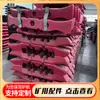 Suministro de Rasquetas Mineras Sgz1200, Rasquetas de Carbón Forjadas y Modificadas, y Accesorios para Transportadores Rasquetas Subterráneos de Minas de Carbón