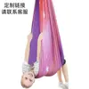 Hamaca Personalizada para Niños Hamaca Columpio Interior y Exterior Hamaca Sensorial Elástica para Niños Hamaca de Yoga Aéreo Tipo Colgante de Fuente