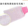 Luvas de toalha para esfregar atacado de fábrica Japonesas areia média espessadas dupla face Xadrez toalha de banho para esfregar Artefato de lama para esfregar