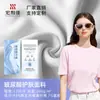 Tejido para Cuidado de la Piel con Ácido Hialurónico 200g Amigable con la Piel Hidratante Absorbente de Humedad Transpirable Etiqueta de Tejido para Ropa Interior de Camiseta de Manga Corta Venta al por Mayor