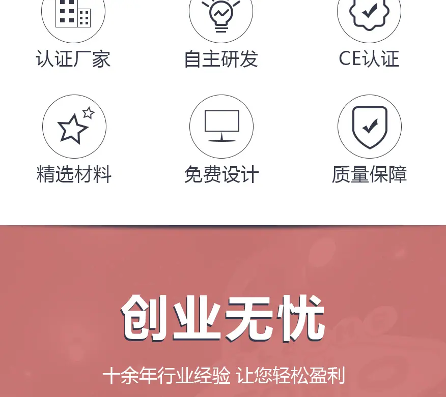 儿童乐园817_03.png