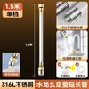 Extensor de grifo con manguera giratoria universal, cabezal doméstico anti-salpicaduras, tubería de agua extendida, tubo de extensión para grifo, gadget anti-salpicaduras